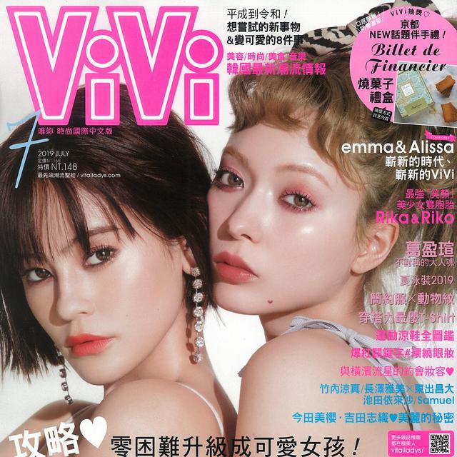 Vivi - 天氣轉熱！控油切勿做過頭，小心過敏傷肌膚